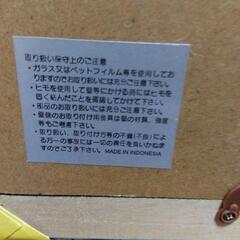ORDER製 額縁(A3サイズ)【未使用】の画像
