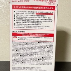 車用充電ソケットとUSBの画像