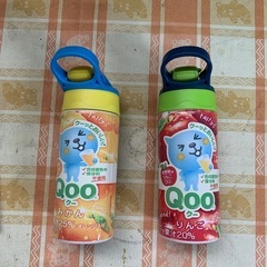 ウォーター ボトル 水筒 　ストローカップ　2個セット
