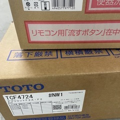 TOTO TCF4724AK NW1 オート開閉タイプ