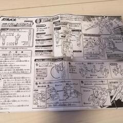 ガンダムAGE  ゲイジングビルダーの画像