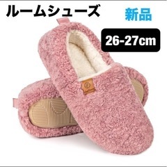 新品⭐️ EverFoams ルームシューズ フルスリッパ 低反...