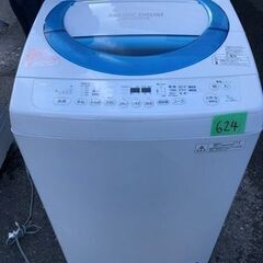 NO 624 ★福岡市内配送設置無料★　東芝 TOSHIBA 全自動洗濯機 （7.0kg） マジックドラム シャイニーブルー AW-7D3M（L）