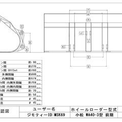 ミニホイールローダー用パレットフォーク物々交換で 0.5用 三菱→小松