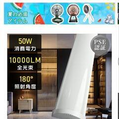 キッチン用LED照明