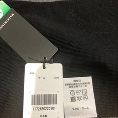 【再値下げ】【新品未使用•タグつき】アニエスベー　マフラーの画像