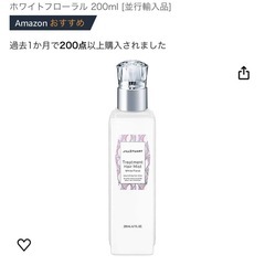 jillstuart ファブリックミスト&ヘアミストの画像