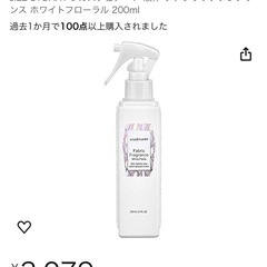 jillstuart ファブリックミスト&ヘアミストの画像