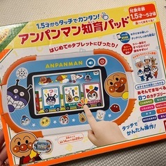 『取引中』アンパンマン知育パット