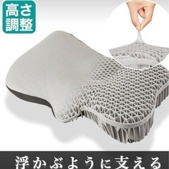値下げ　ニトリ　3D マクラの画像