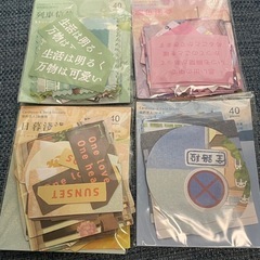ステッカー ins風 フレークシール コラージュ 和紙素材 シールの画像