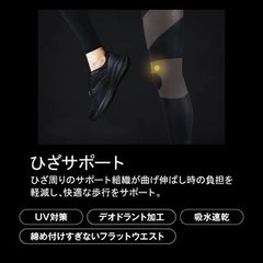 ライザップ レギンスの画像