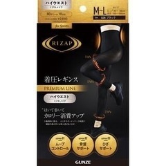 ライザップ レギンス