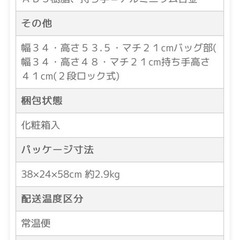 モズ_キャリーケース_ MOZ0020GDの画像