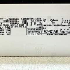 東芝エアコン(6畳用)決まりました!!の画像