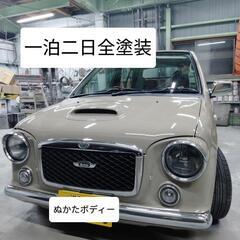 格安全塗装8万〜