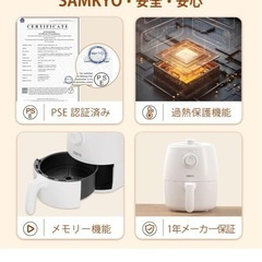 ノンフライヤーの画像