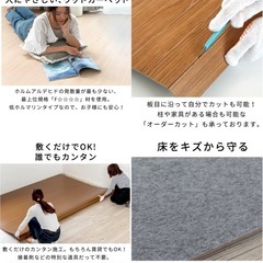 ウッドカーペット フロアマット フローリング　フロアタイルの画像