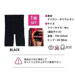 着圧スパッツの画像