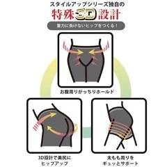 着圧スパッツの画像