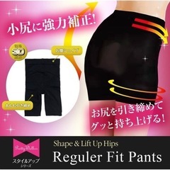 着圧スパッツの画像