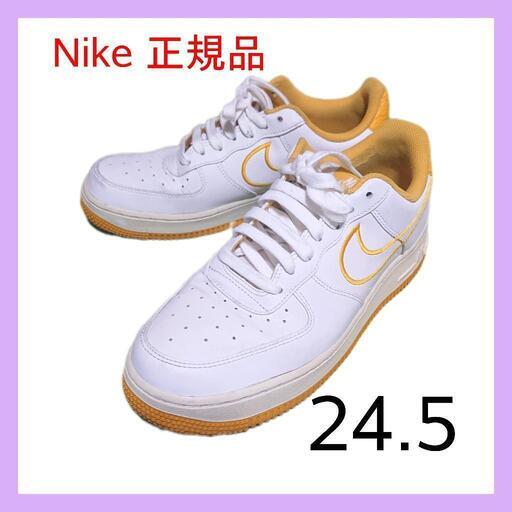 【ナイキ Nike エアフォース1 24.5 イエロー  純正規品】中古★お買い得