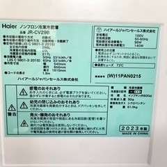 Haier冷蔵庫!!決定しました!!の画像