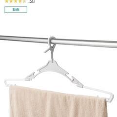 ニトリ伸縮ハンガー