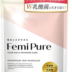 【デリケートな女性のお悩みに】 フェミピュア 乳酸菌 クリスタパ...