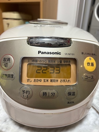 パナソニック　炊飯器