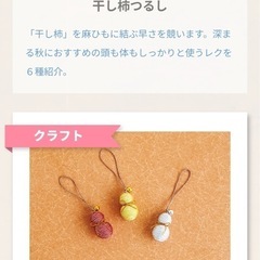 値下げします‼️未開封❣️月刊DAY最新号2024年 11月号の画像