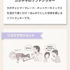 値下げします‼️未開封❣️月刊DAY最新号2024年 11月号の画像
