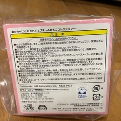 星のカービィ ぬいぐるみの画像