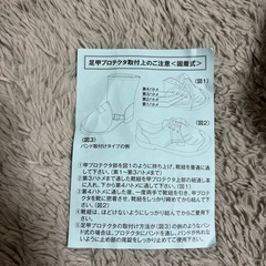 箱無し！新品　26センチ　シモン　安全靴　　の画像