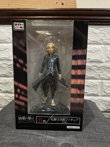 佐野万次郎フィギュア