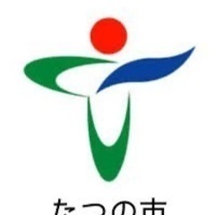 たつの市付近の方お友達になりましょー