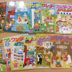 絵本　ワンダーブック　12冊セット