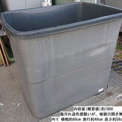 受付終了 程度下 破損無し 大きなポリ容器