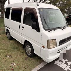 【値引きしました】サンバー車検長い