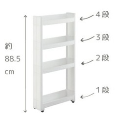 隙間収納 　の画像