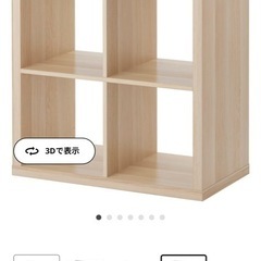 IKEA イケアカラックス　5段江東区引き取り必須 イケア IKEA 送料750円 KALLAX カラックス インサート 引き出し2
