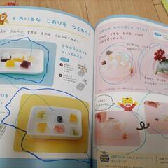 絵本　こどもちゃれんじホップ（3.4歳児用）12冊セットの画像