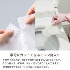 アスクルトイレのおそうじシート オレンジの香り詰替用 1個 2枚重ね12枚入り1個オリジナルの画像