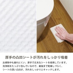 アスクルトイレのおそうじシート オレンジの香り詰替用 1個 2枚重ね12枚入り1個オリジナルの画像