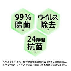 アスクルトイレのおそうじシート オレンジの香り詰替用 1個 2枚重ね12枚入り1個オリジナルの画像