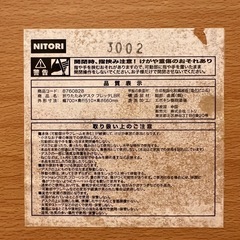 【0円】折りたためる学習机の画像