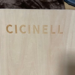 cicinell バランスボード美品の画像