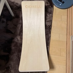 cicinell バランスボード美品の画像
