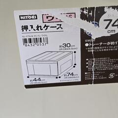 押入れケースの画像