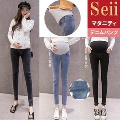 マタニティ ズボン  デニムパンツ 3本セット